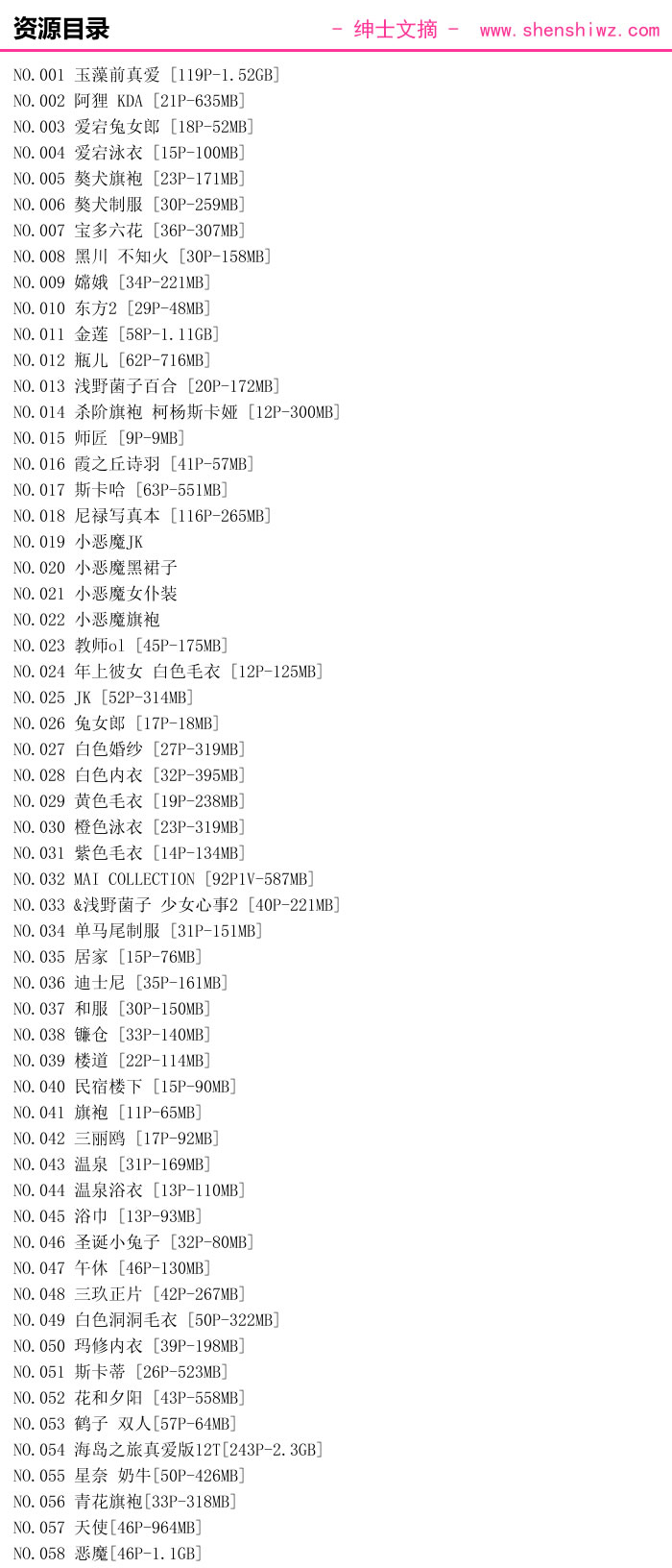 黑川写真图片，不该被遗忘的美景